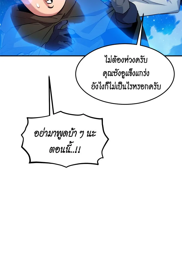 หน้า 102