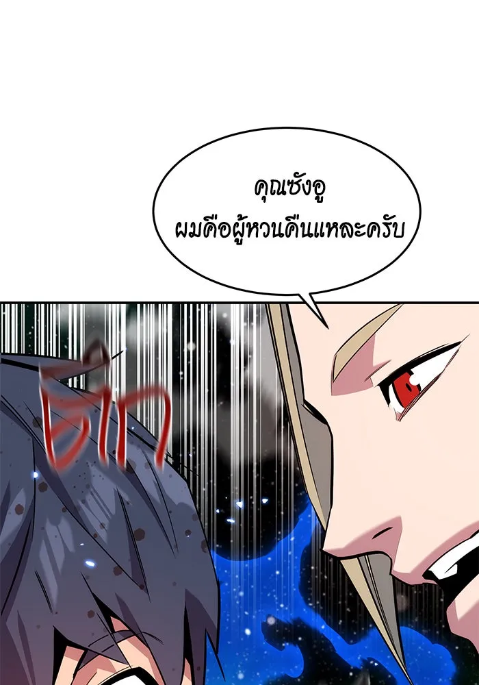 หน้า 103