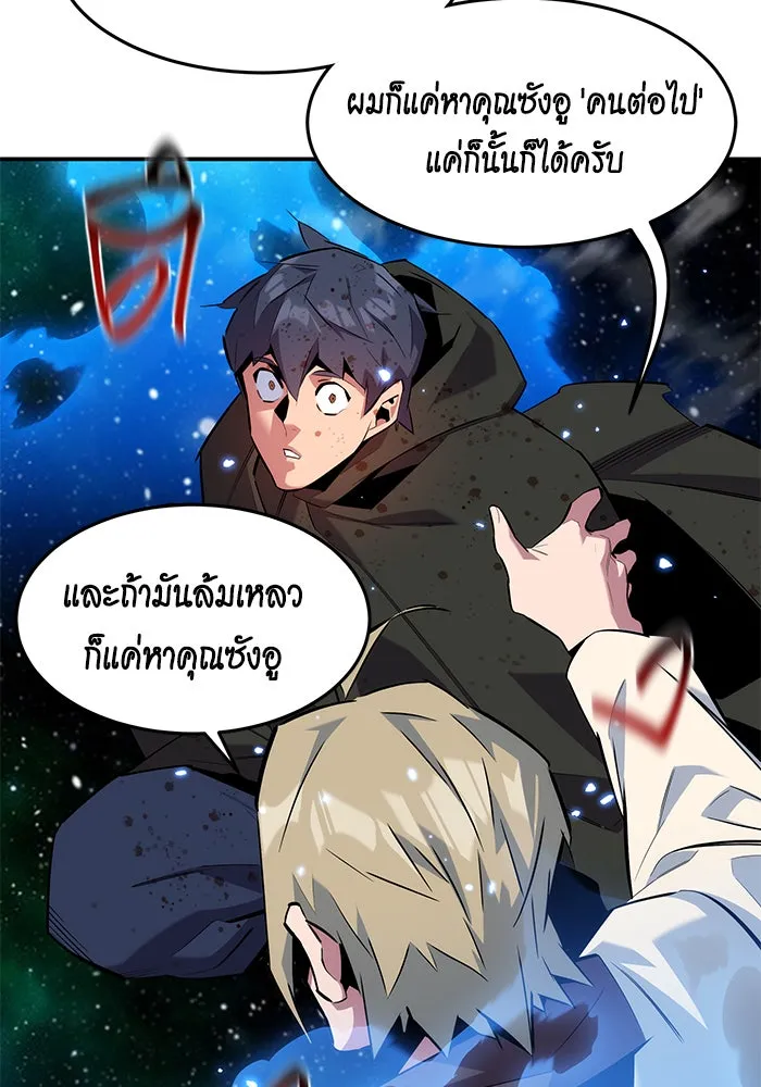 หน้า 105
