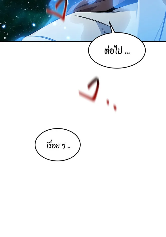 หน้า 106
