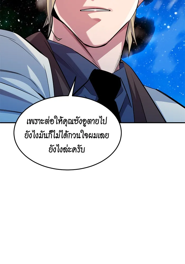 หน้า 108