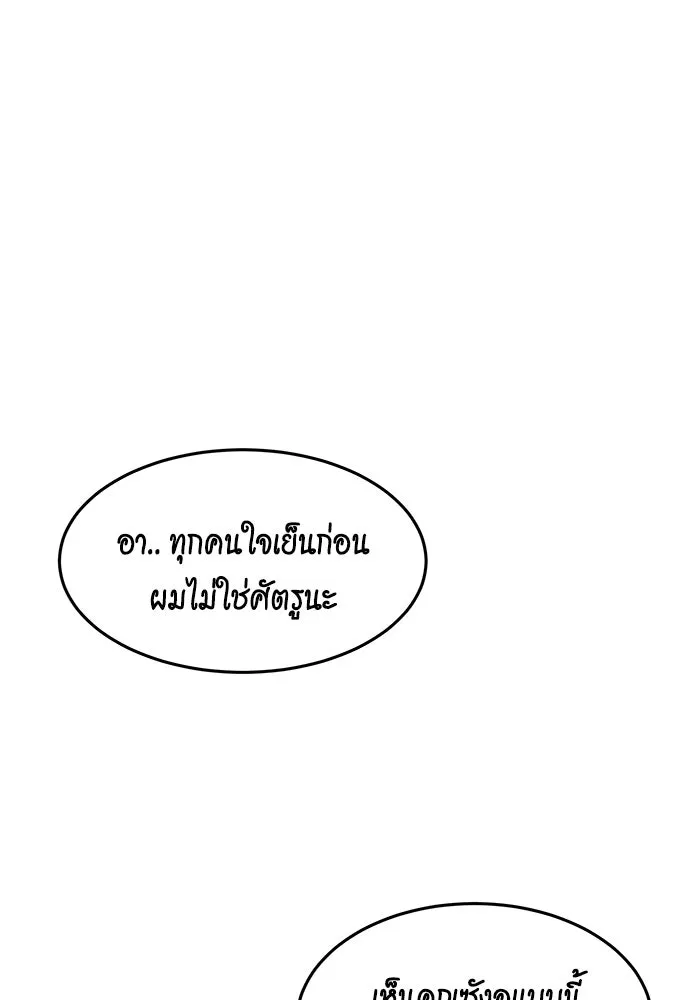 หน้า 130