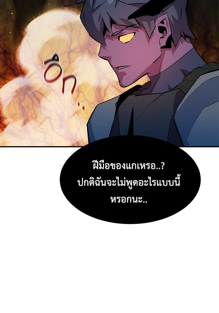 หน้า 133
