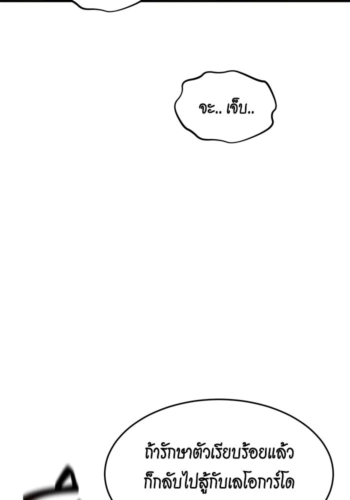 หน้า 137