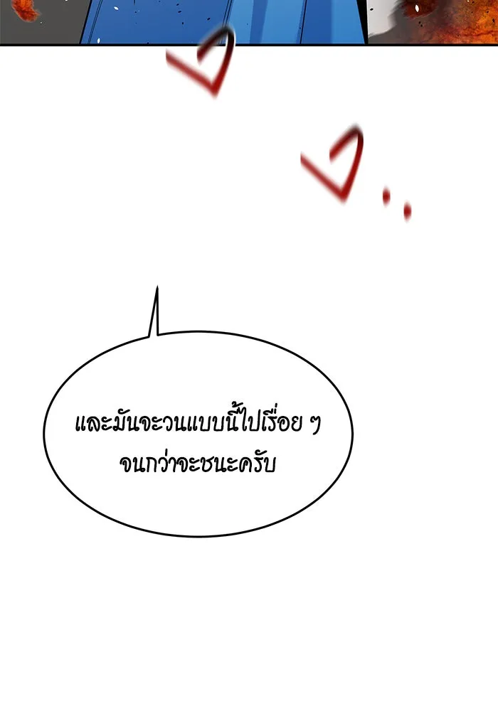 หน้า 139