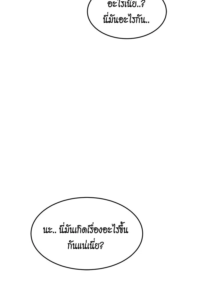 หน้า 146