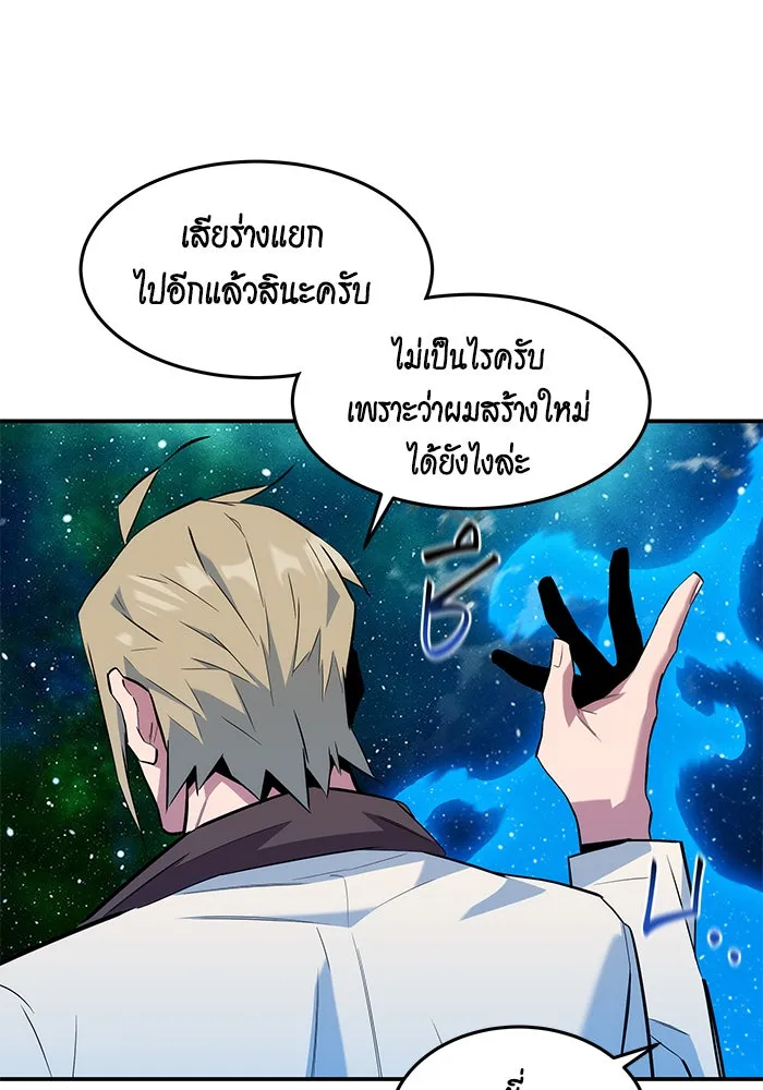หน้า 73
