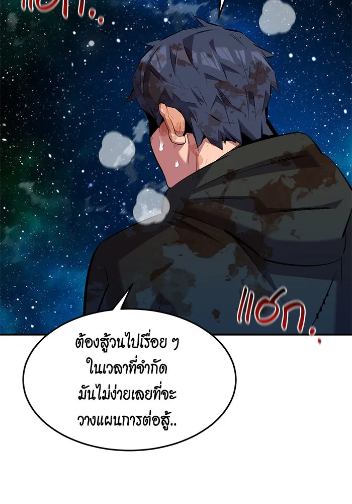 หน้า 75