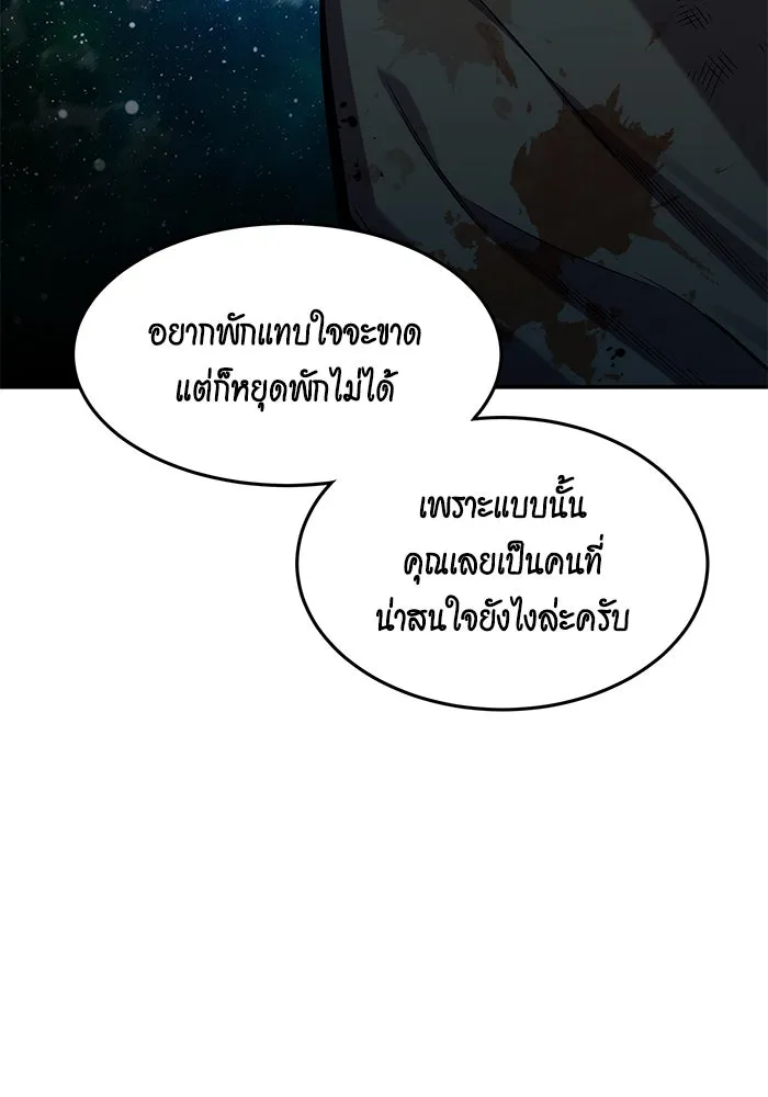 หน้า 83