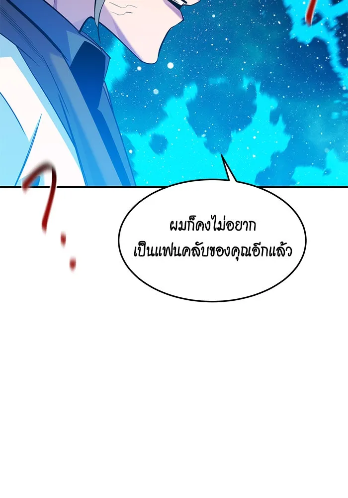หน้า 85