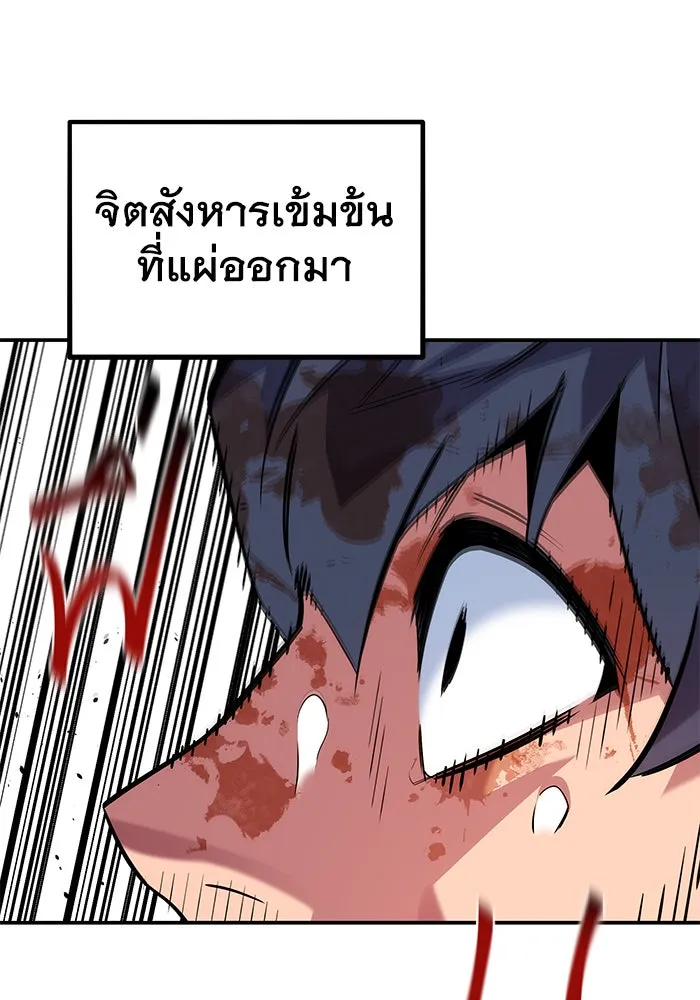 หน้า 86