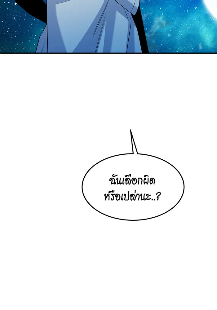 หน้า 92