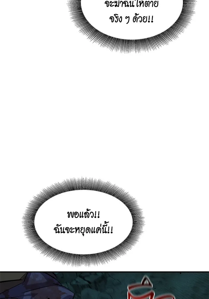 หน้า 95