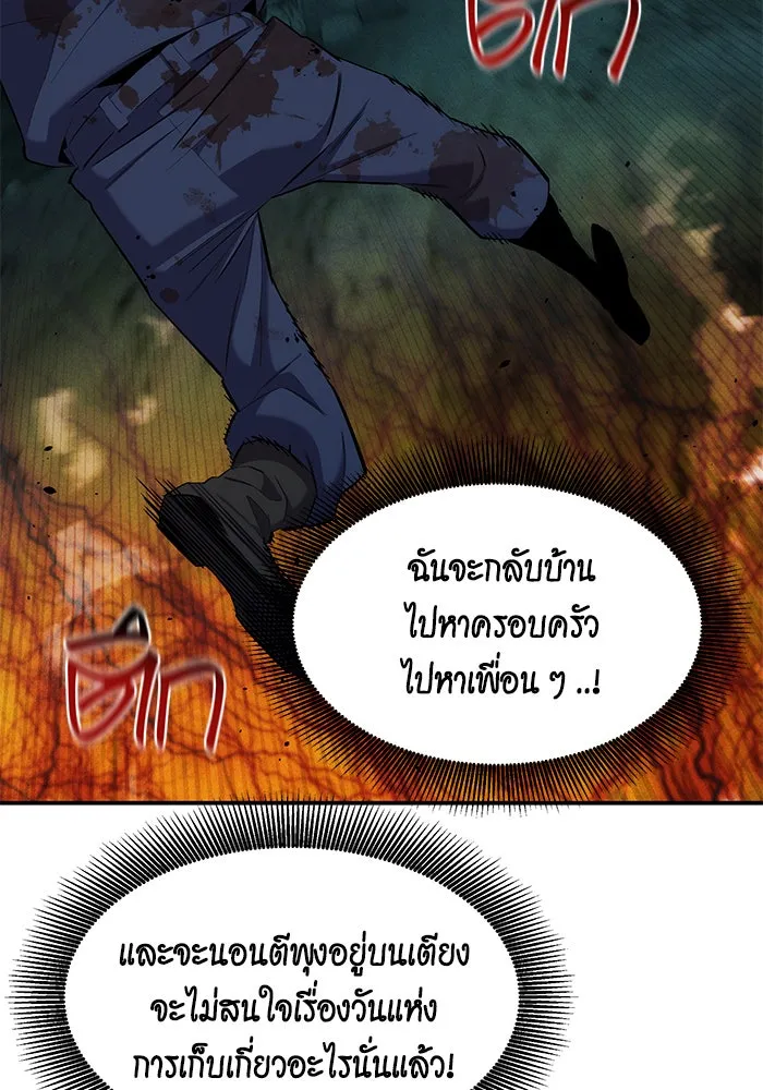 หน้า 96