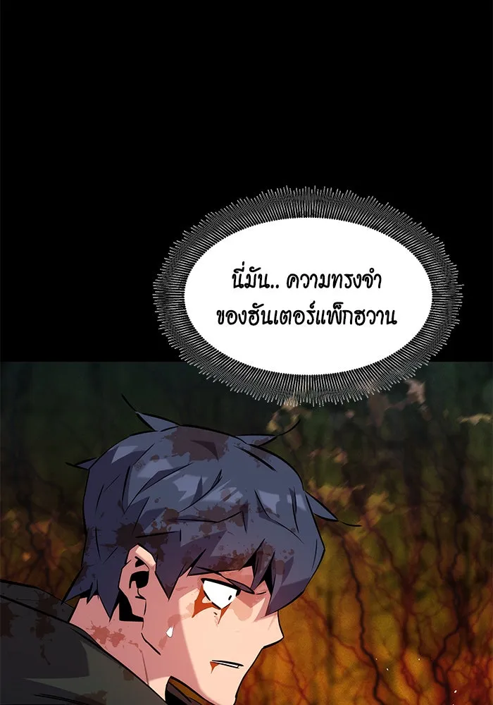 หน้า 110