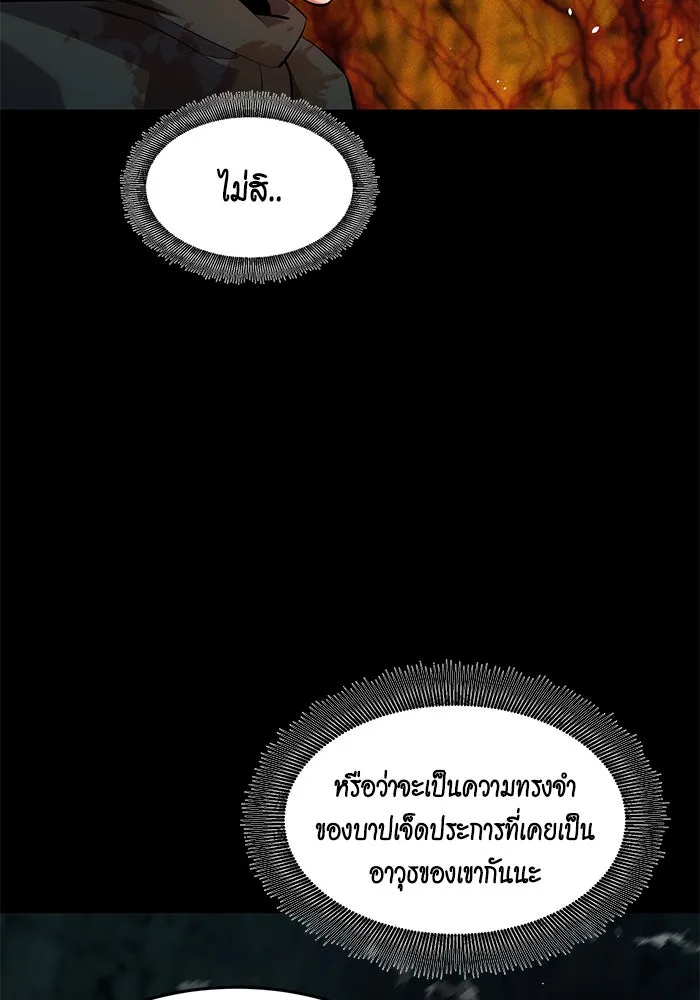 หน้า 111