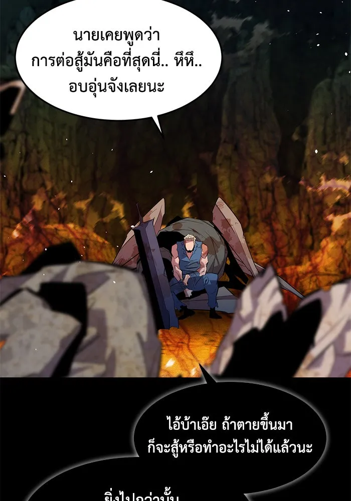 หน้า 112