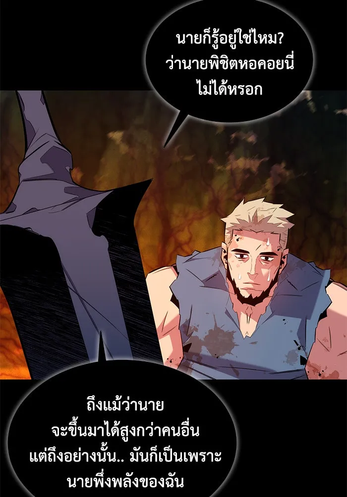 หน้า 114