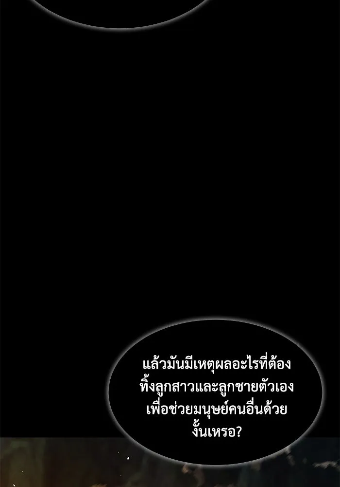 หน้า 115