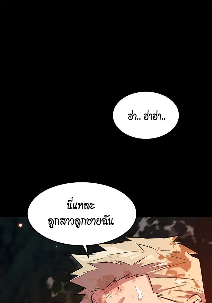 หน้า 121