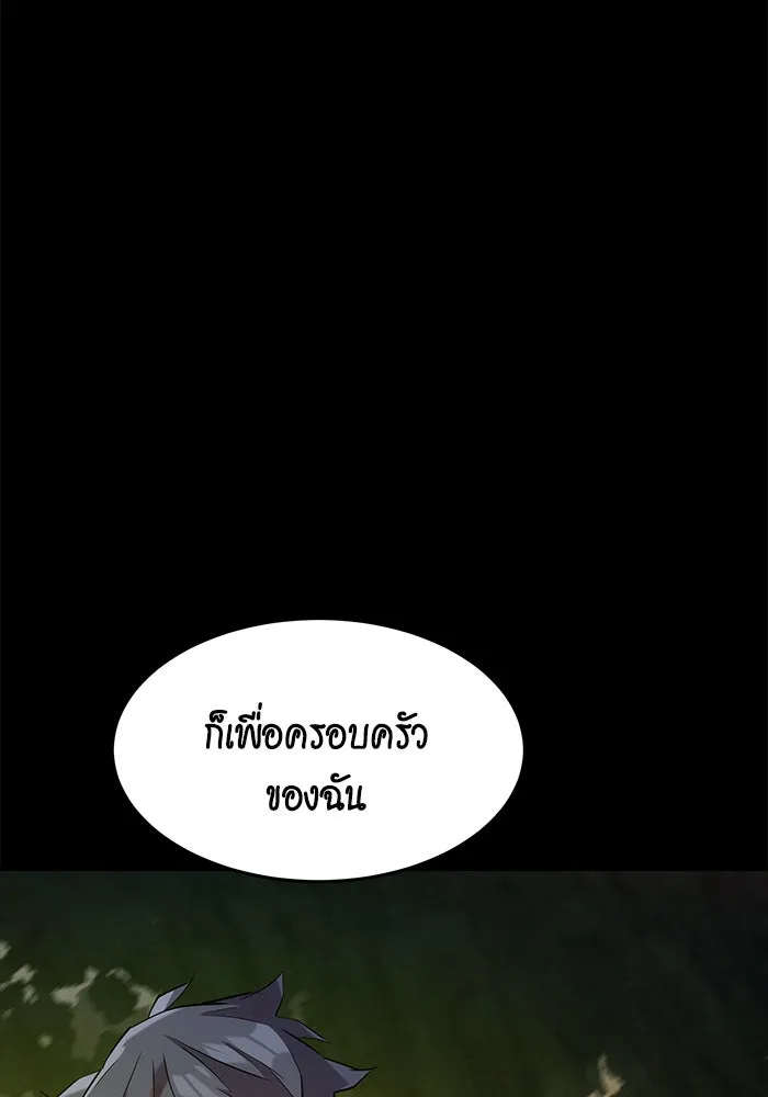 หน้า 124