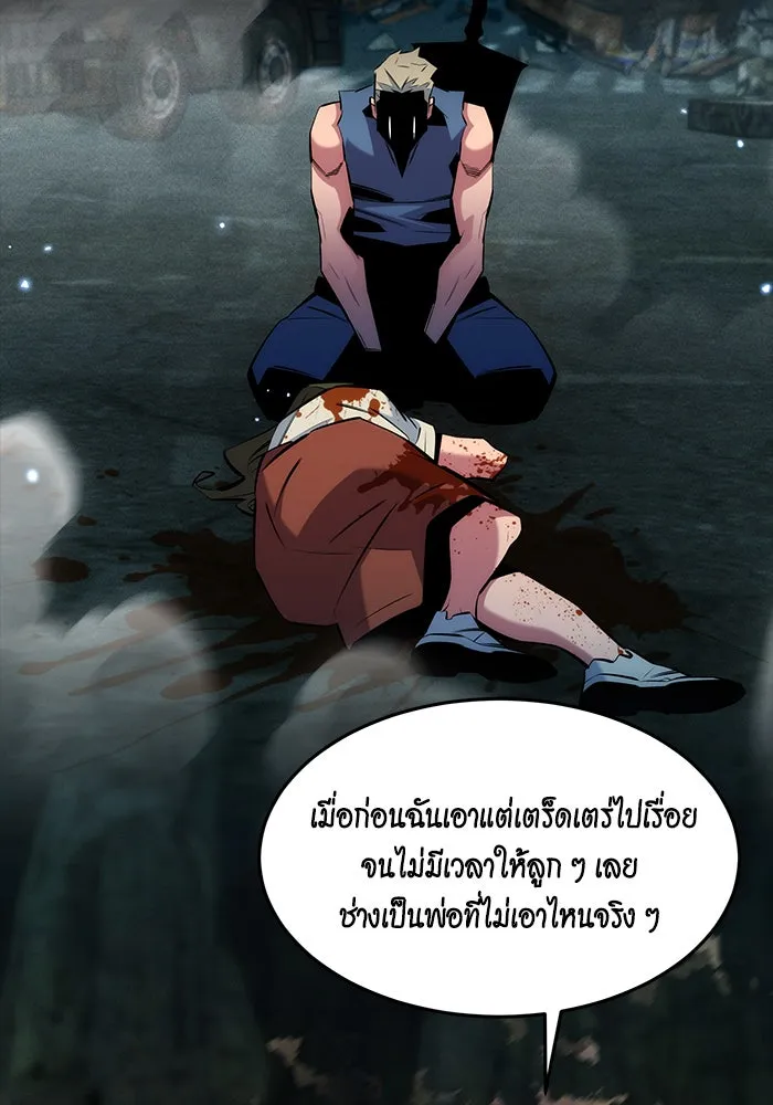 หน้า 127