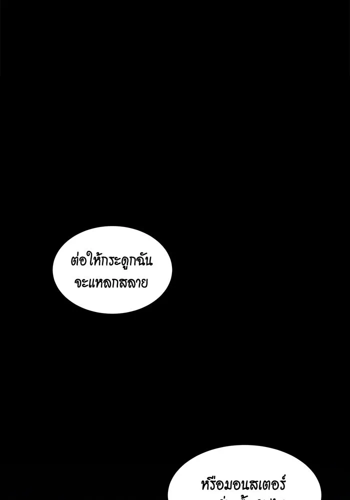 หน้า 131