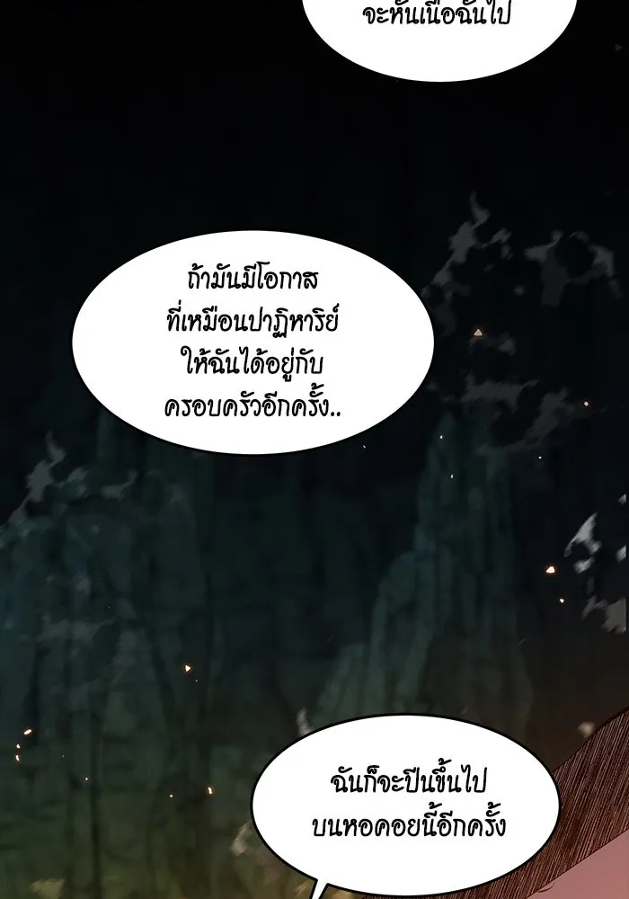 หน้า 132