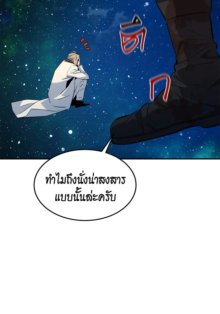 หน้า 140