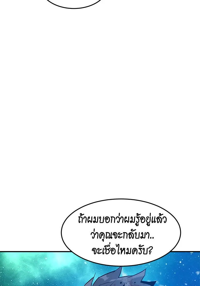 หน้า 142