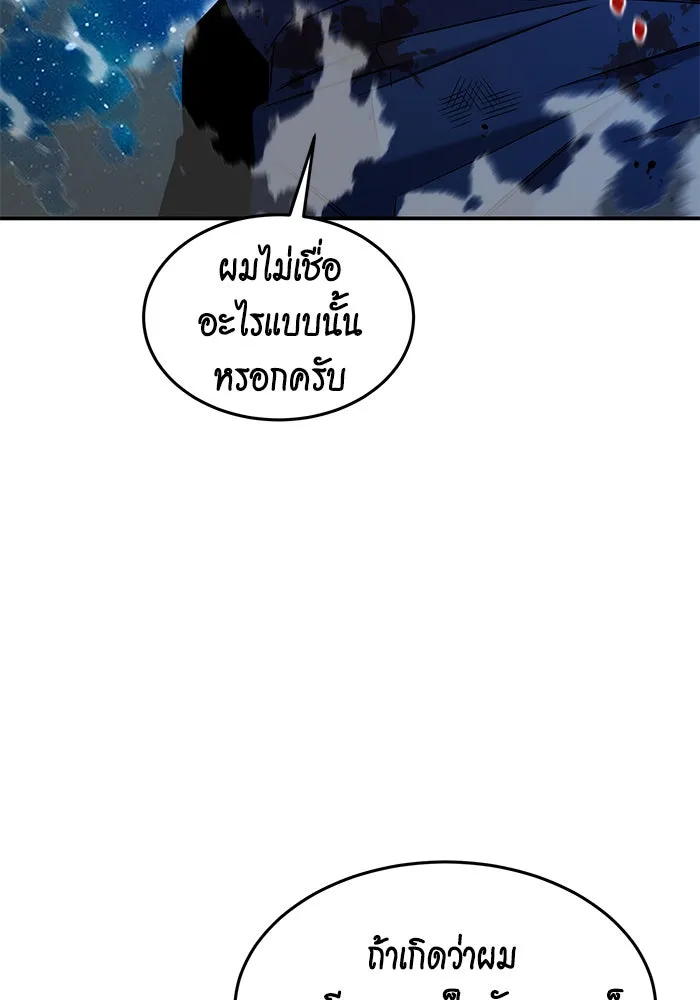 หน้า 144