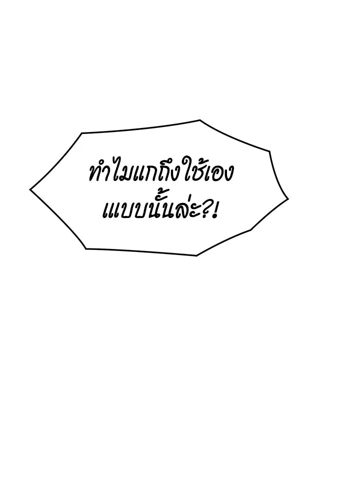 หน้า 147