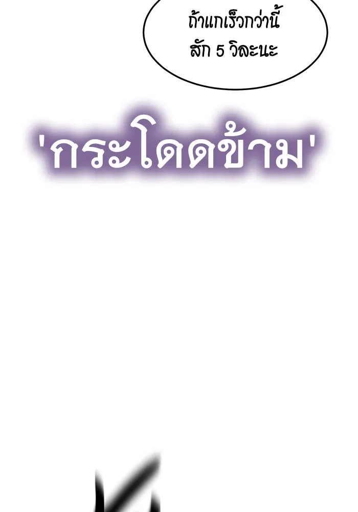 หน้า 92
