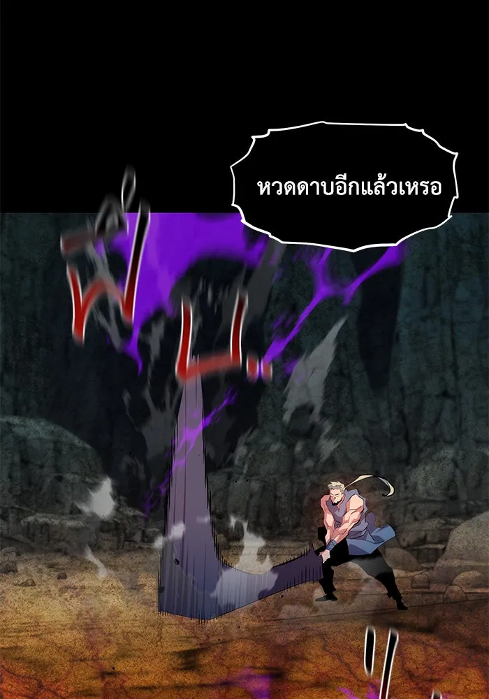 หน้า 97