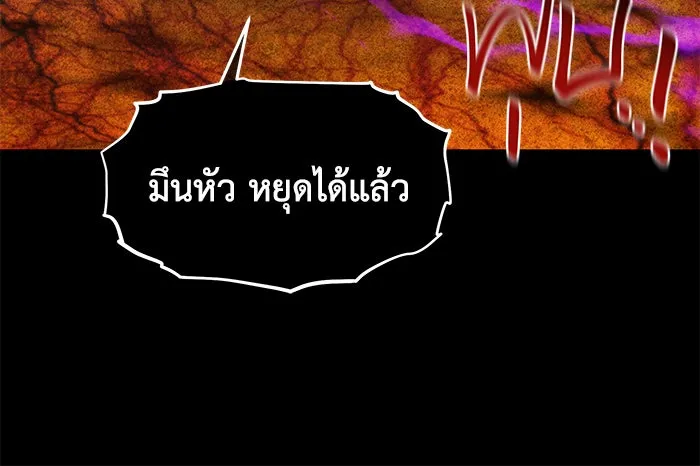 หน้า 98
