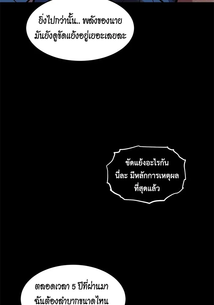 หน้า 100