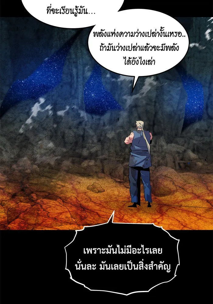หน้า 101