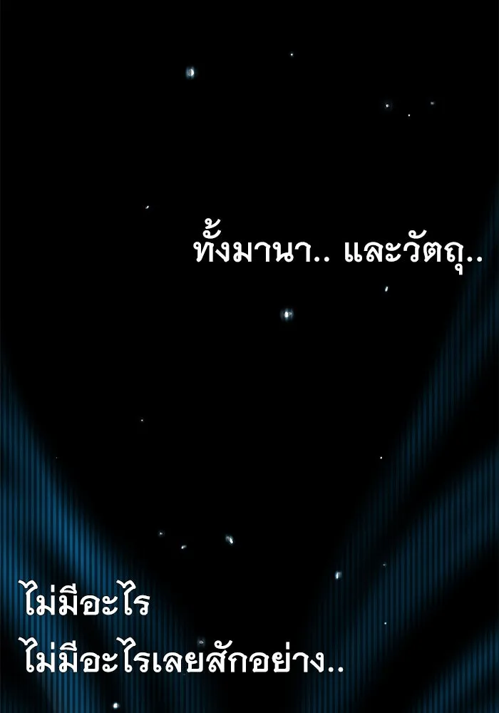 หน้า 102