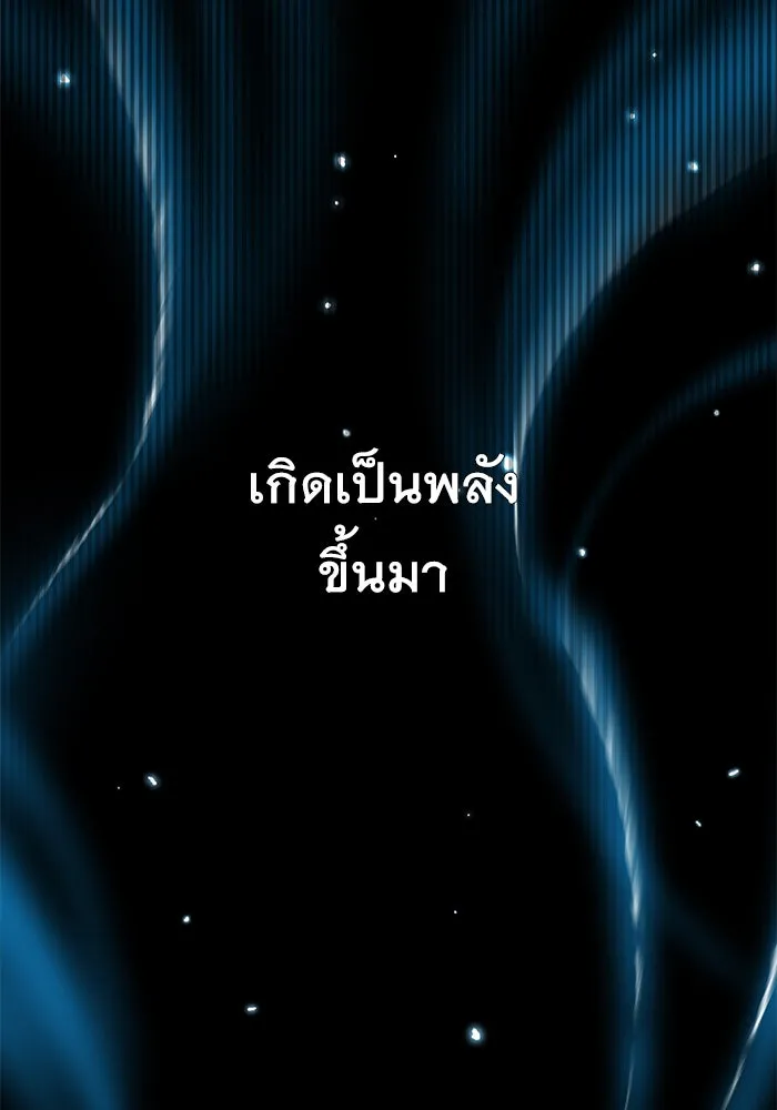 หน้า 103