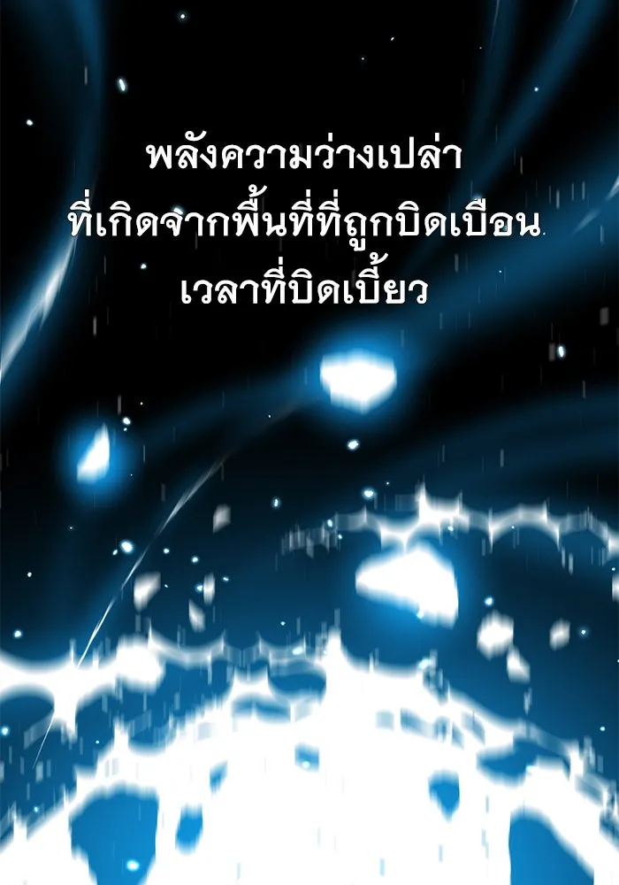 หน้า 104