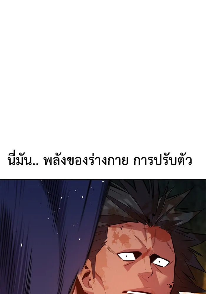 หน้า 112