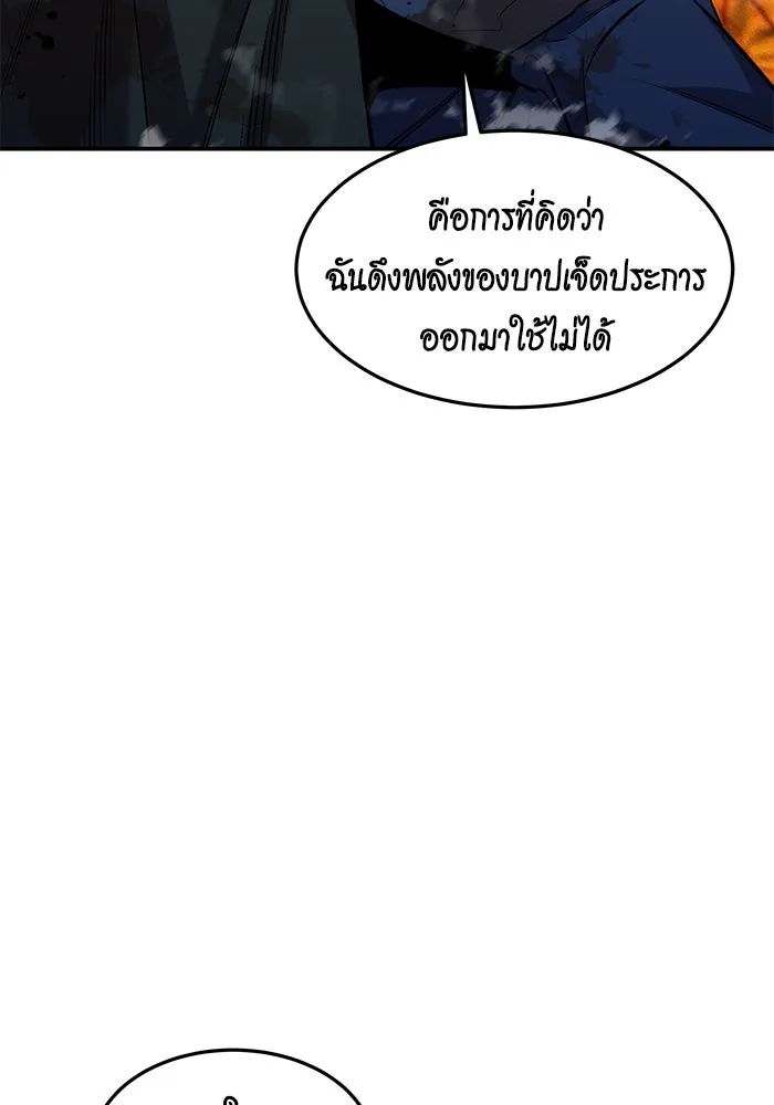 หน้า 115
