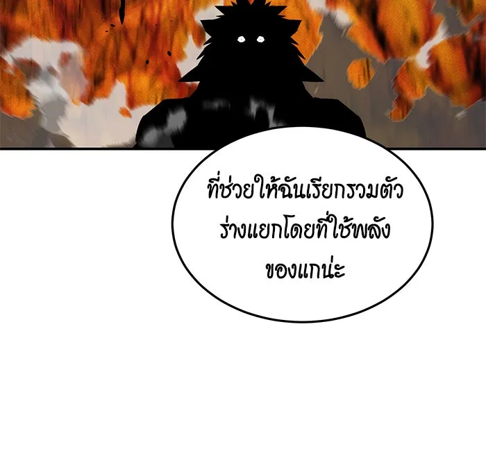 หน้า 117