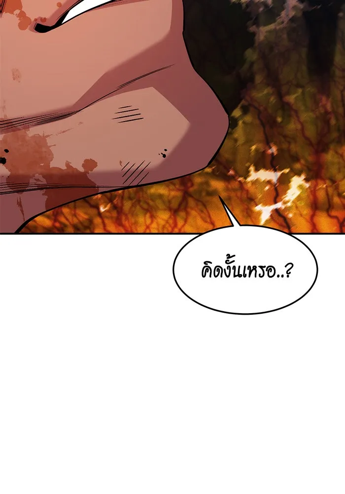หน้า 124