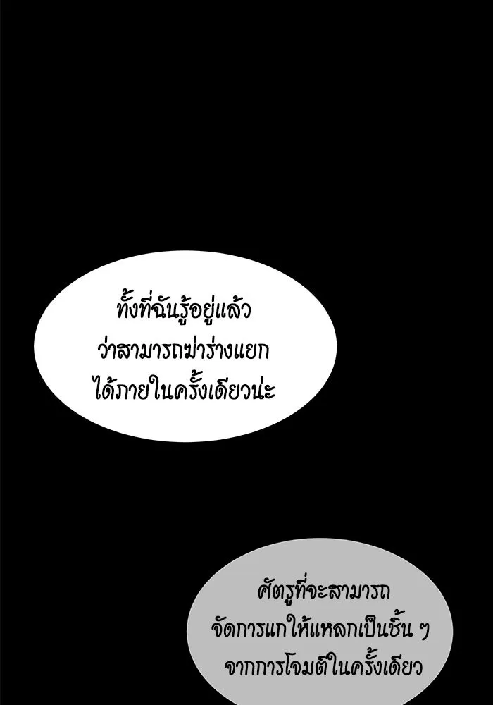 หน้า 129