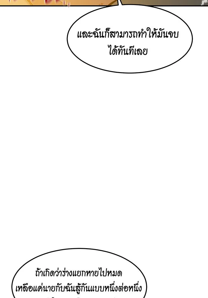 หน้า 136