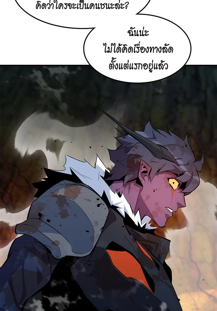 หน้า 137