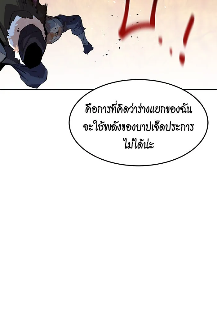หน้า 142