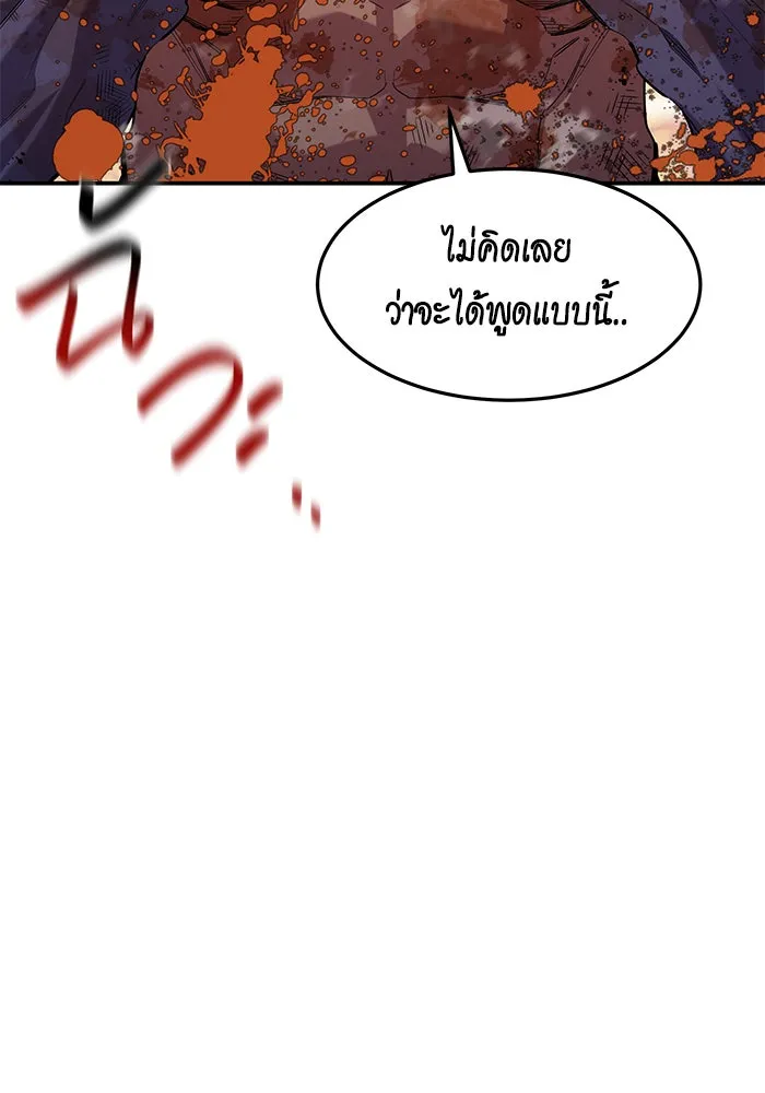 หน้า 148