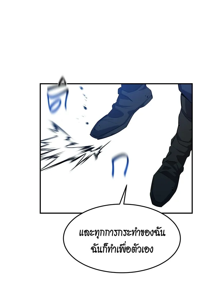 หน้า 87